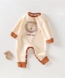 Beige Lion Cub Jumpsuit