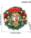 Christmas Wreath